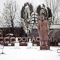 Park of Arts Museon