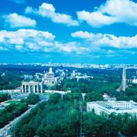 Fotos del hotel Космос