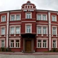 Hotel photos Hotel Le Ton