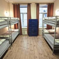 Fotos del hotel Годзиллас Хостел