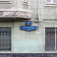 Hotelfotos Z-Hostel