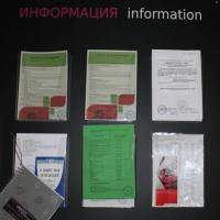 Hotelfotos Хостел на Мясницкой