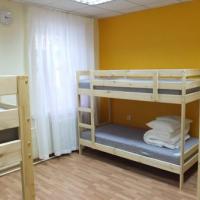 Fotos del hotel Backpacker EcoHostel