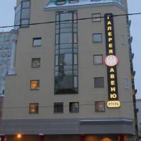 Hotel photos Gallery Avenue Hotel