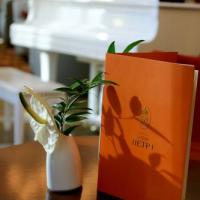 Fotos del hotel Петр I