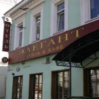Hotelfotos Элегант