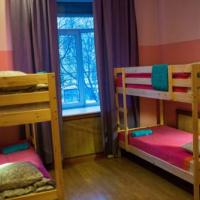 Fotos del hotel TopHostel