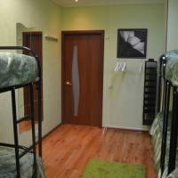 Hotel photos Arbat City Hostel