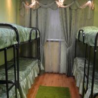 Fotos del hotel Arbat City Hostel