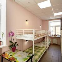 Fotos del hotel Хостел Москва Измайлово