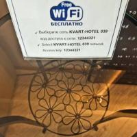 Hotelfotos Кварт Апартаменты на Белорусской