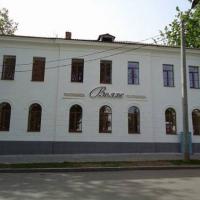 Hotelfotos Гостиница Вояж