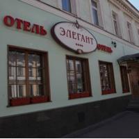 Fotos del hotel Элегант