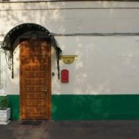 Hotel photos Souvenir Hostel