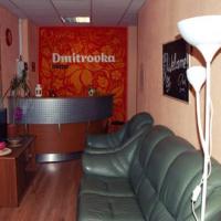 Hotelfotos Хостел Дмитровка