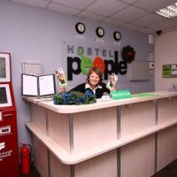 Hotelfotos PEOPLE Хостел