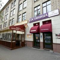 Fotos del hotel Погости на Ленинградском
