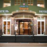 Fotos del hotel Гелиопак Кайзерхоф